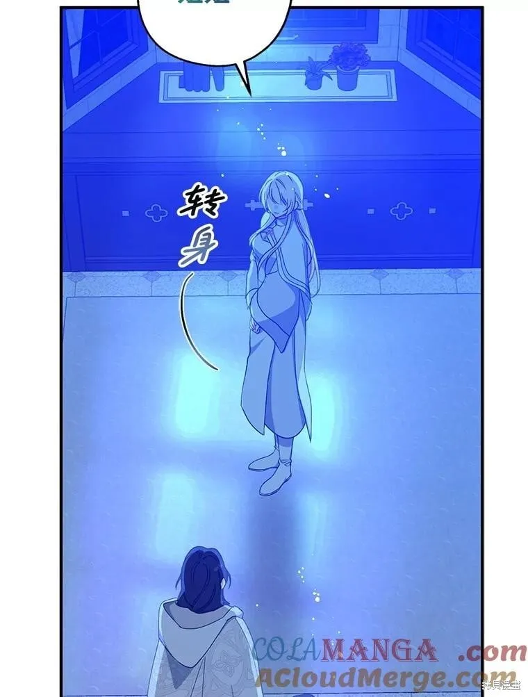 第104话 第37页