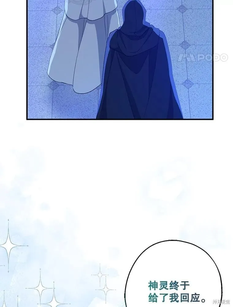 第104话 第38页