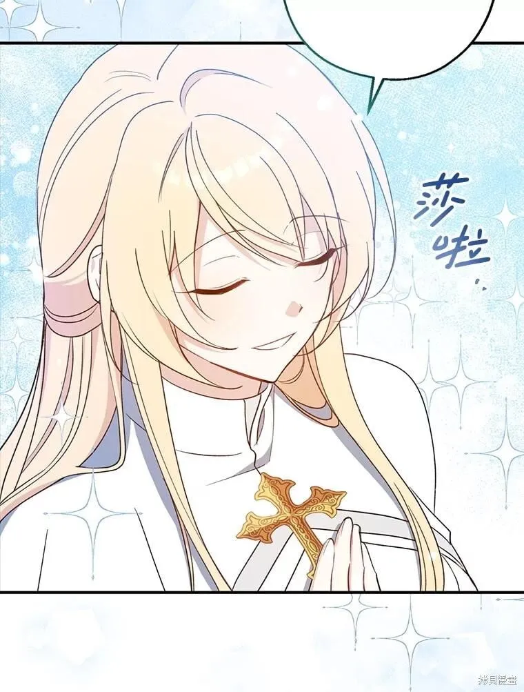 第104话 第39页