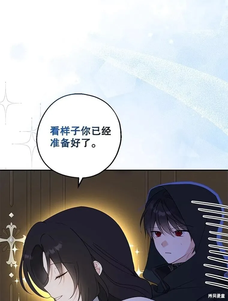 第104话 第40页