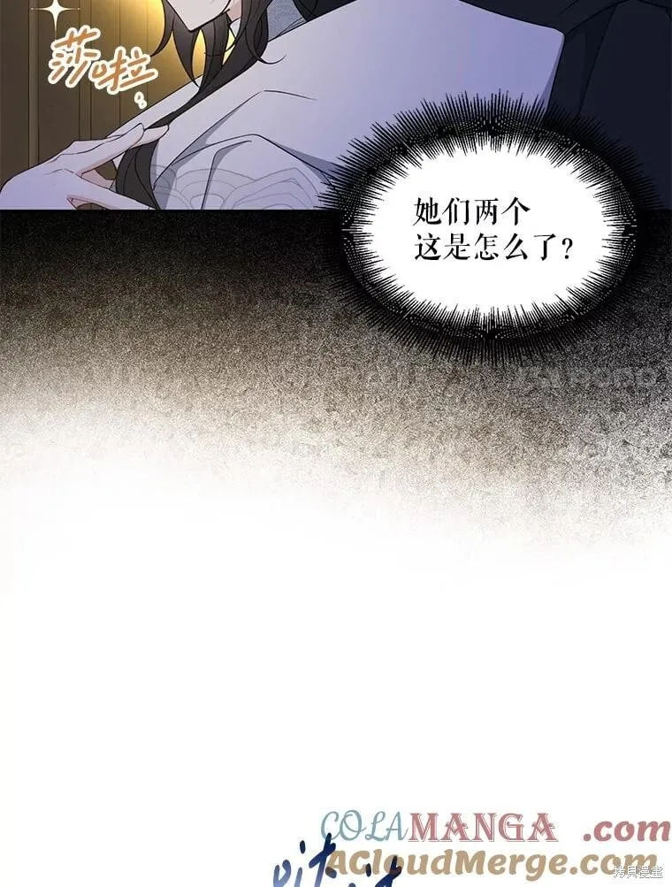 第104话 第41页
