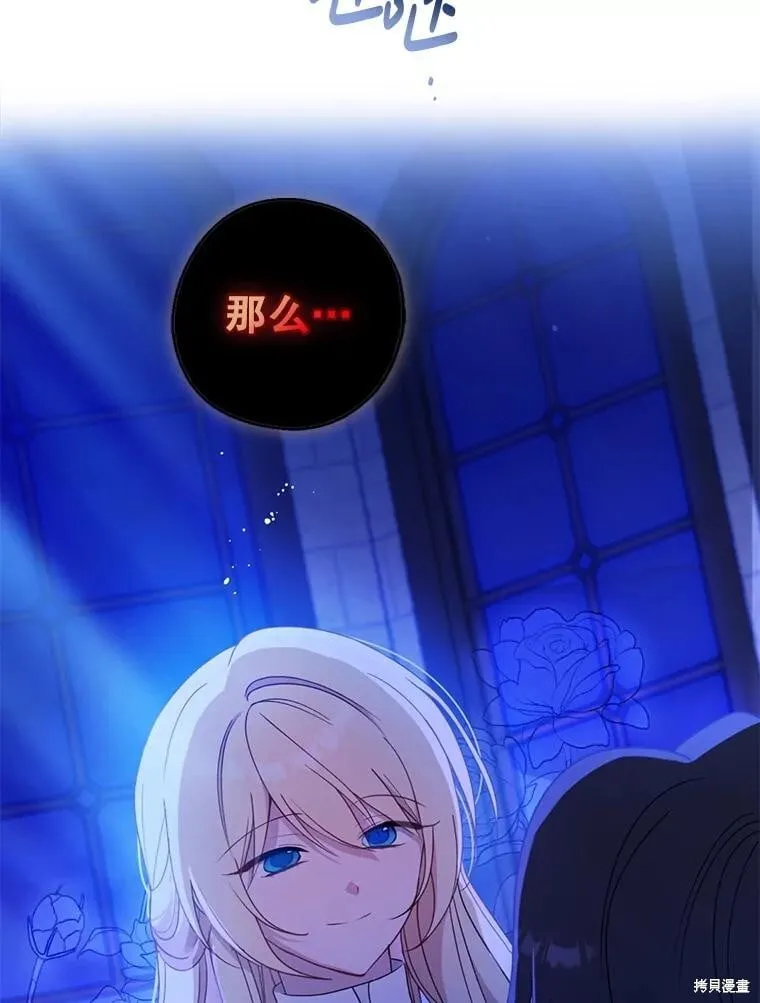 第104话 第42页
