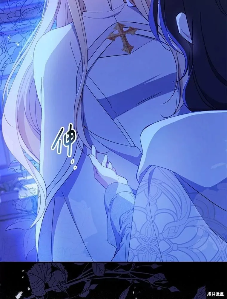 第104话 第43页