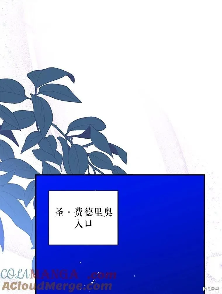第104话 第45页
