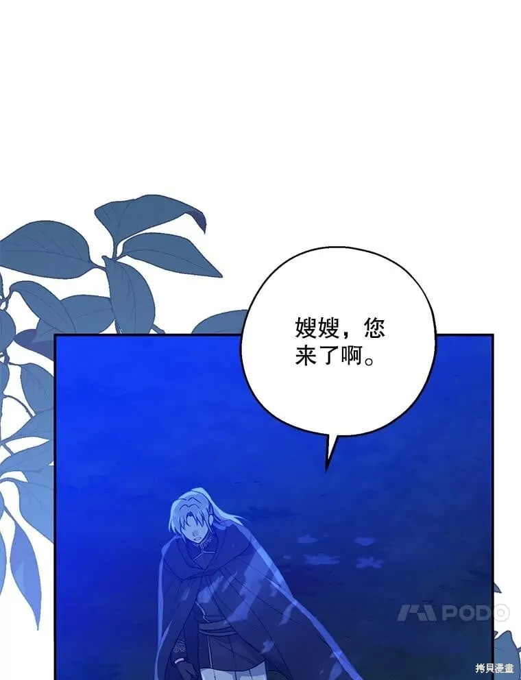 第104话 第47页