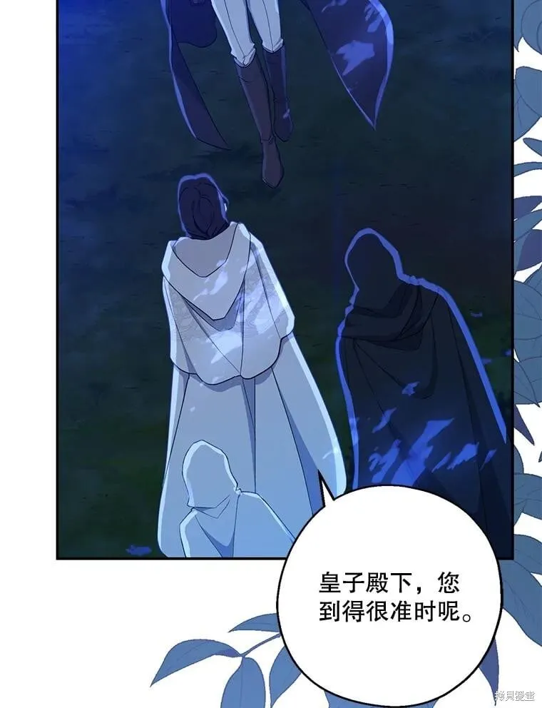 第104话 第48页