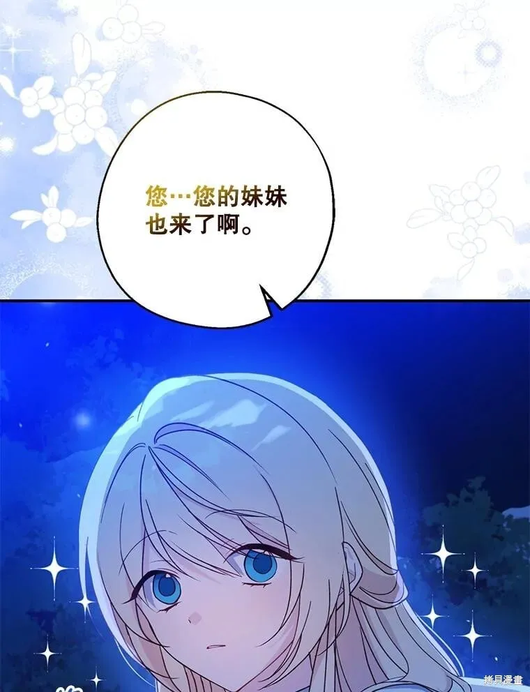 第104话 第50页