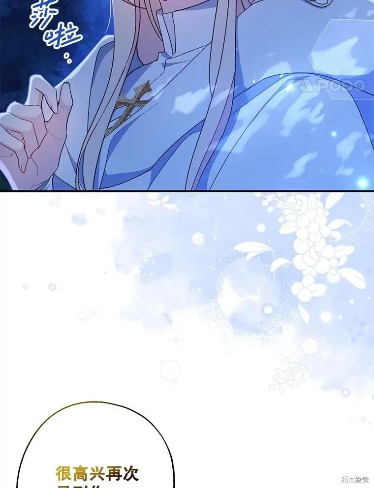 第104话 第51页