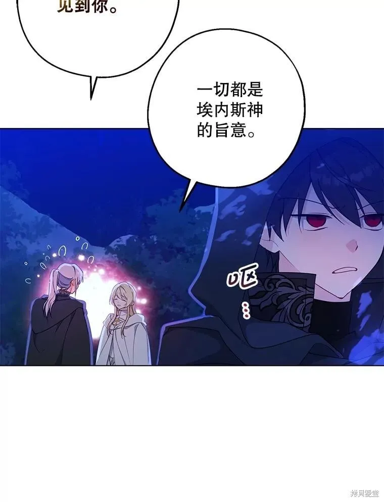 第104话 第52页
