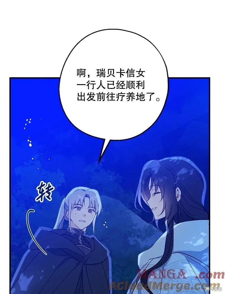 第104话 第53页
