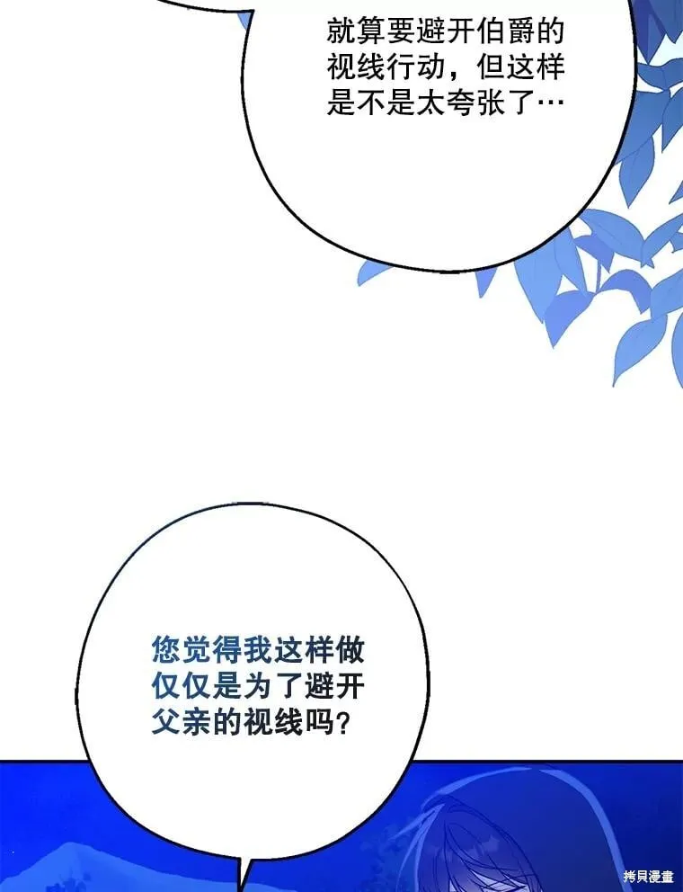 第104话 第55页