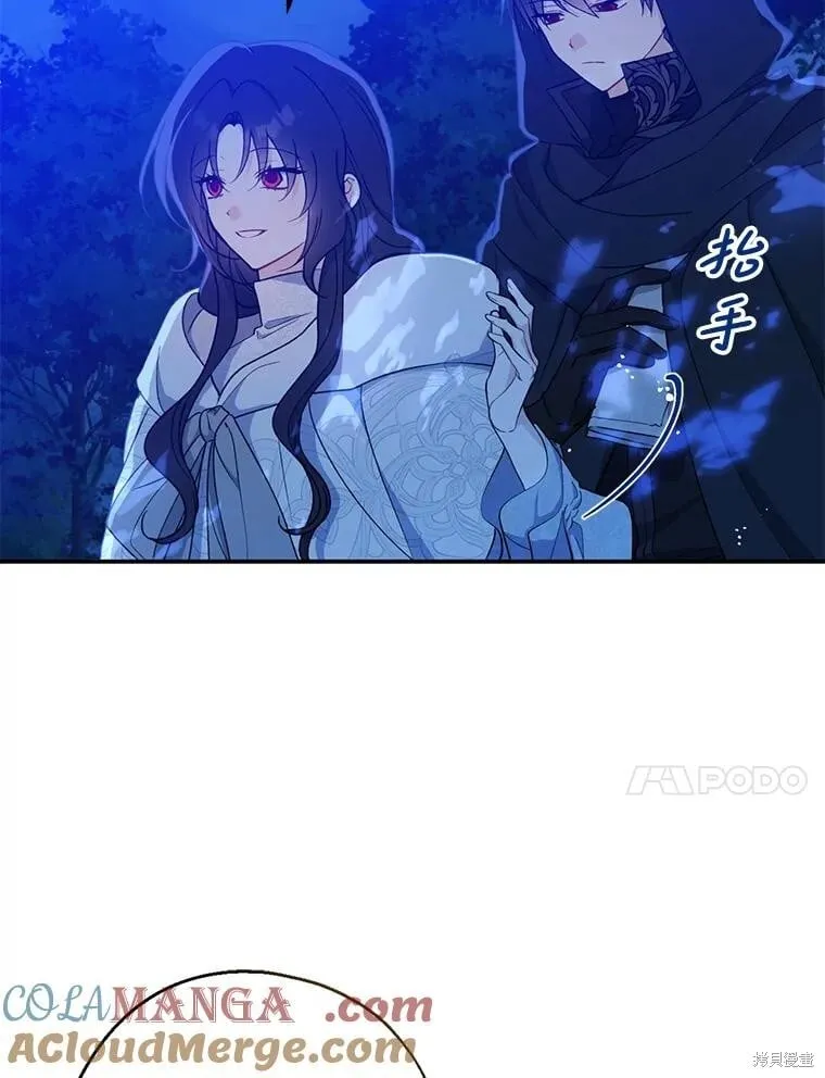 第104话 第56页