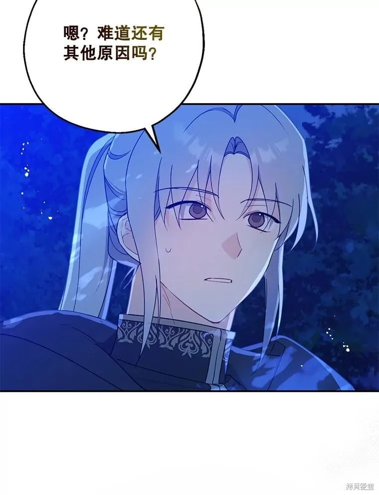 第104话 第57页