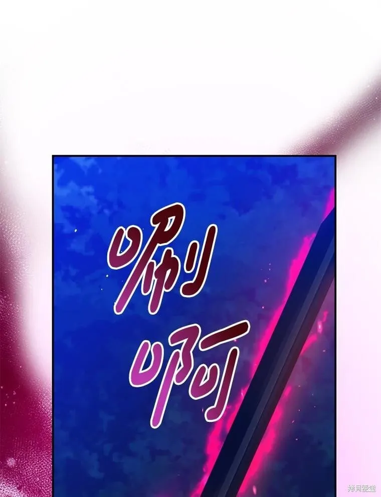 第104话 第58页