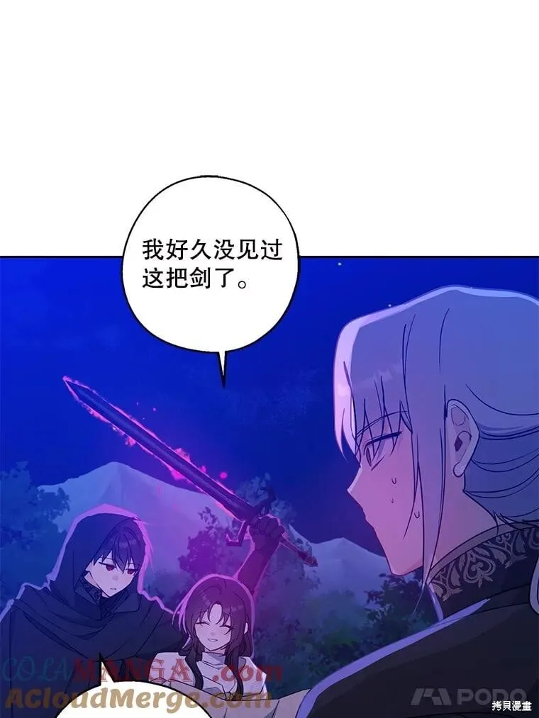 第104话 第60页