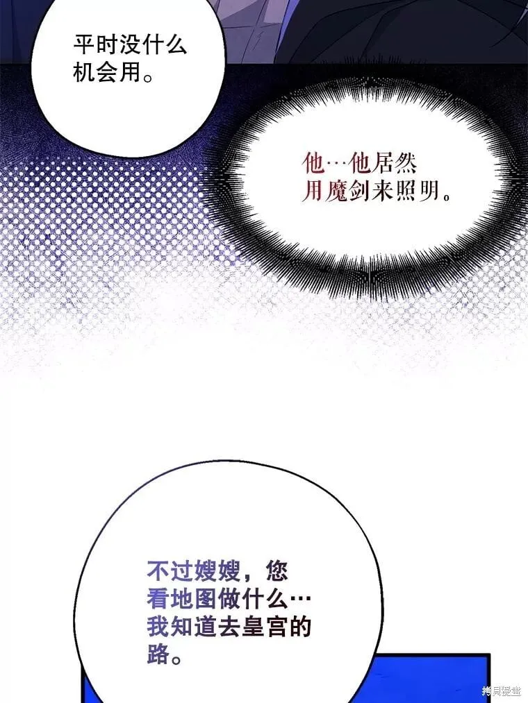 第104话 第61页