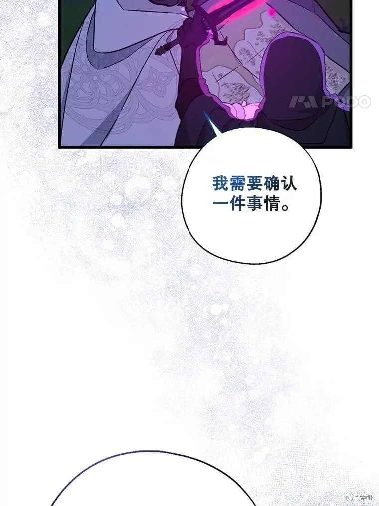 第104话 第63页