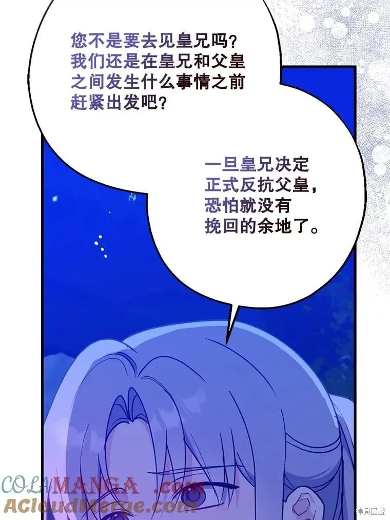 第104话 第64页
