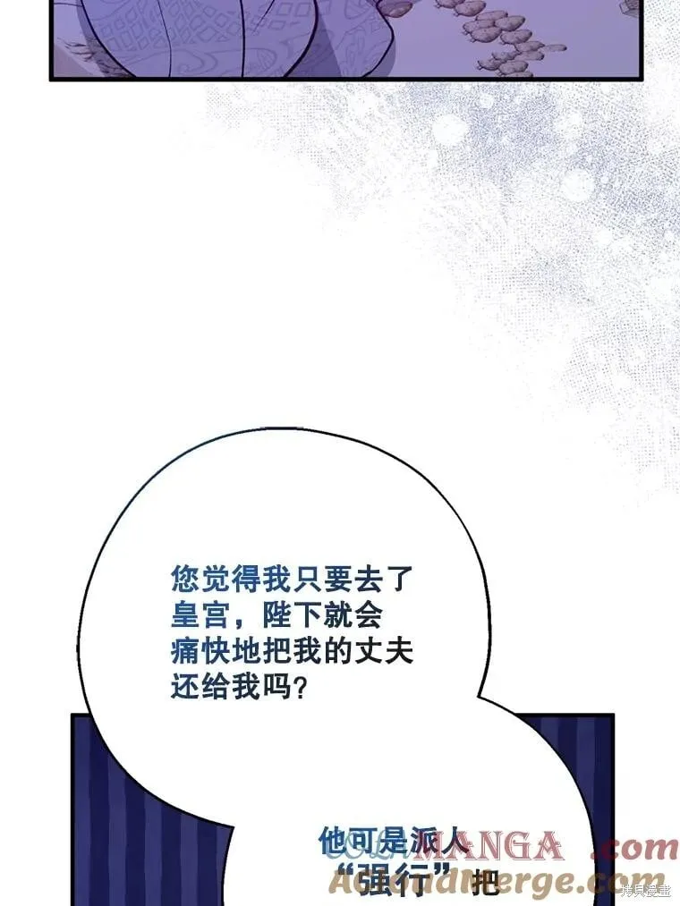 第104话 第68页