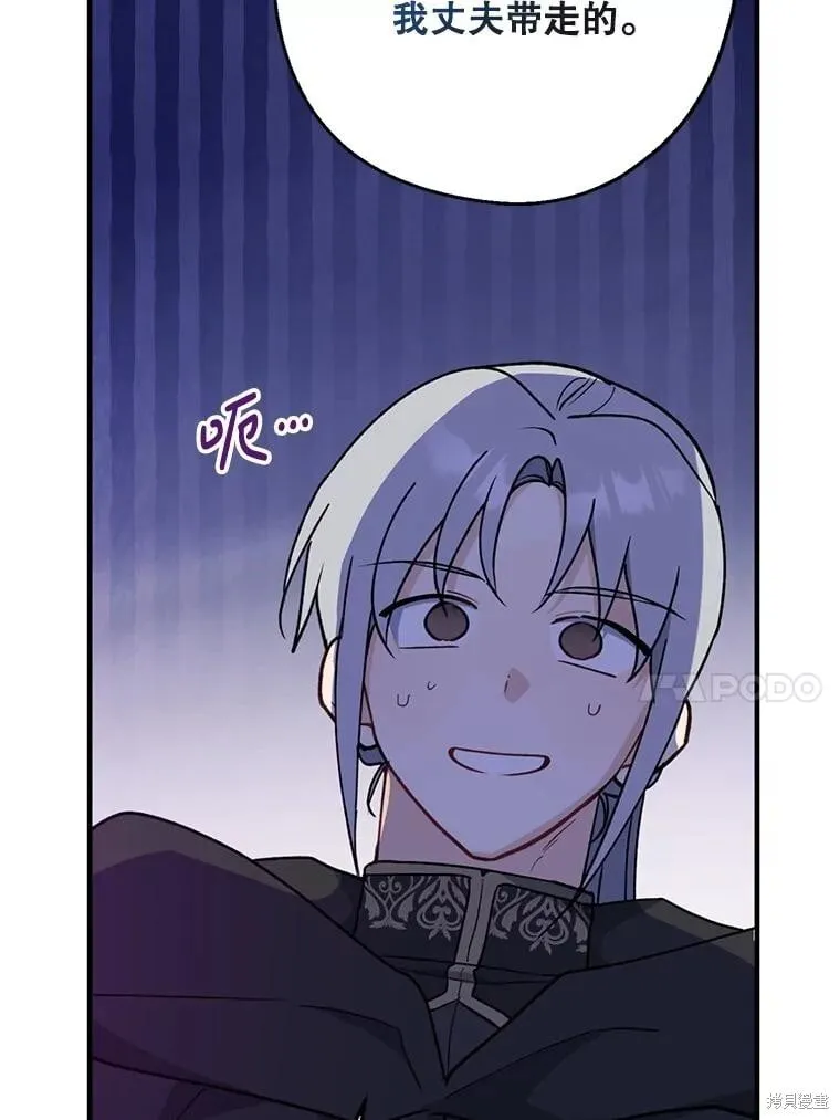 第104话 第69页