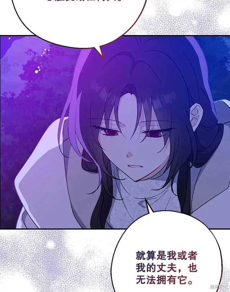 第104话 第77页