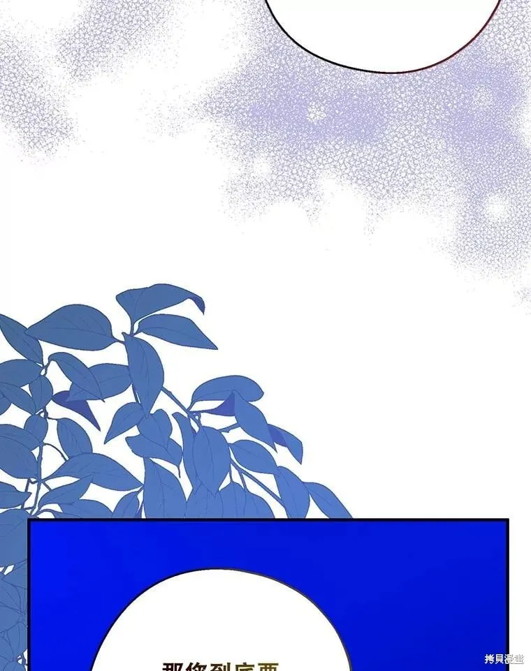 第104话 第78页