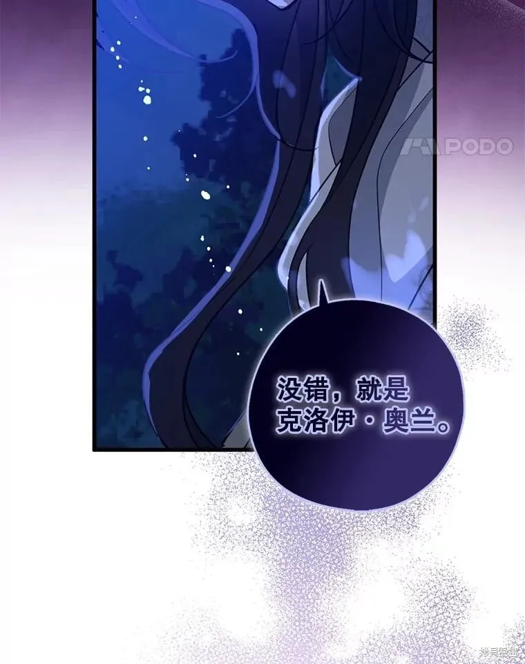第104话 第86页