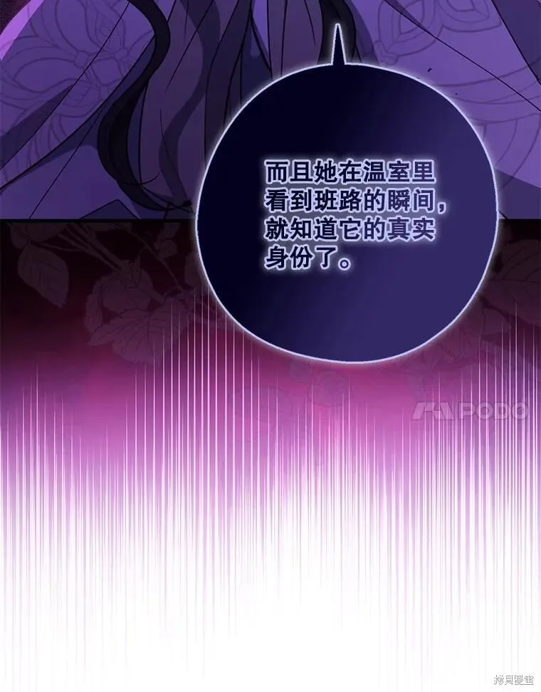 第104话 第89页