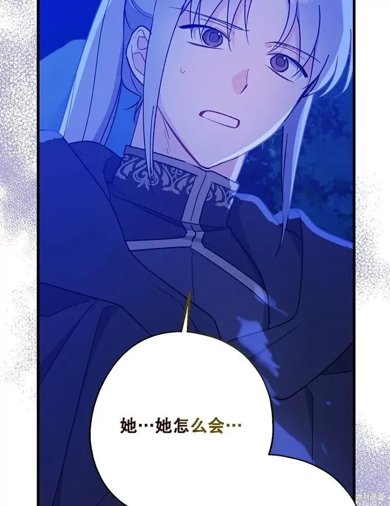 第104话 第91页