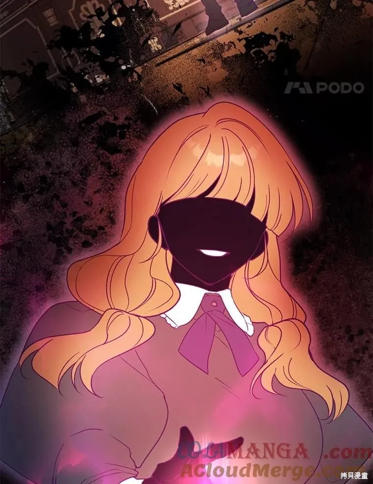 第104话 第96页