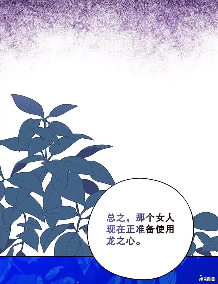 第104话 第101页