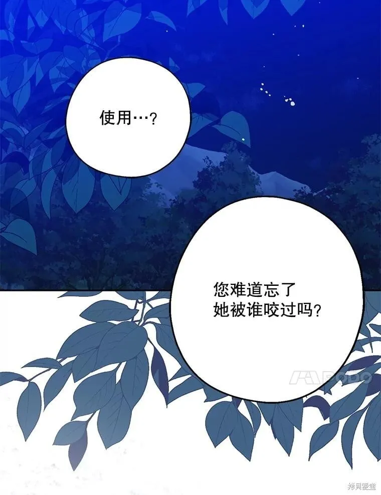 第104话 第102页