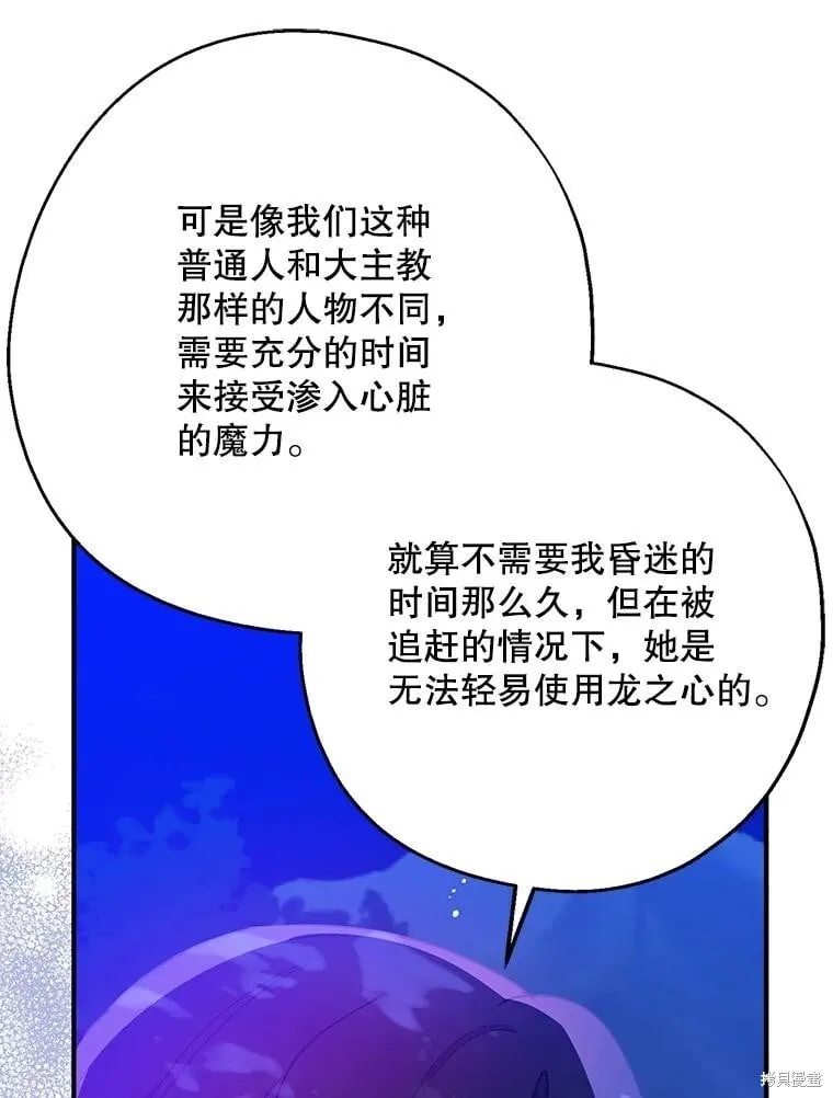 第104话 第105页