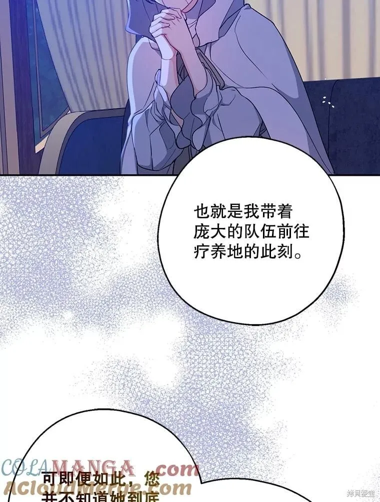 第104话 第108页