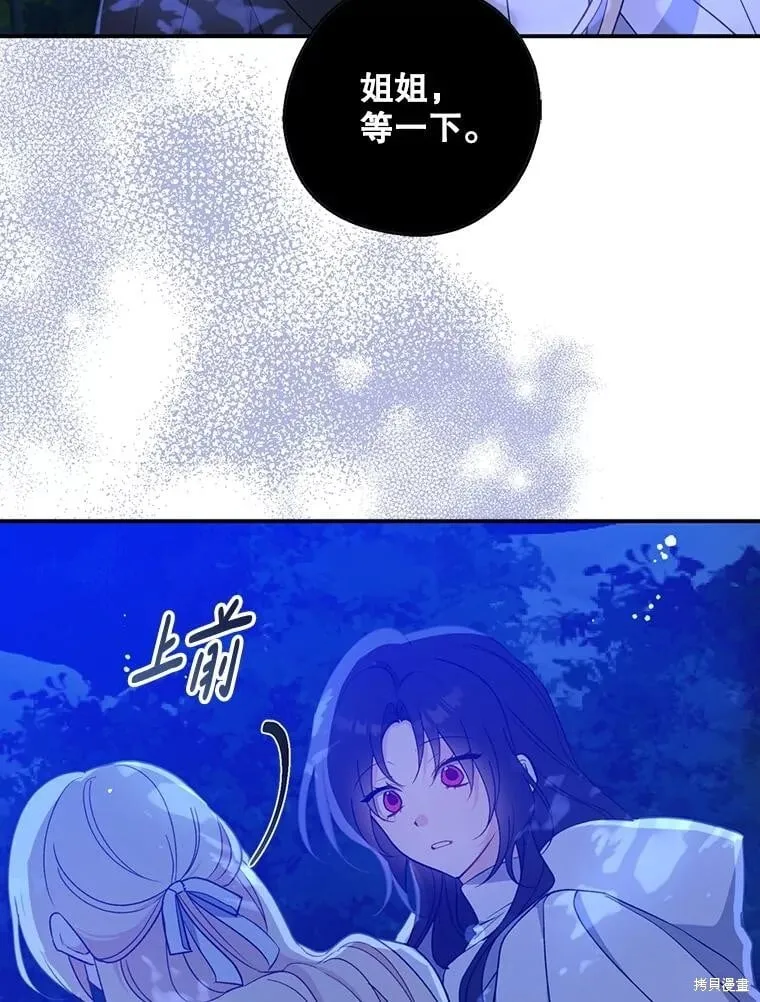 第104话 第110页