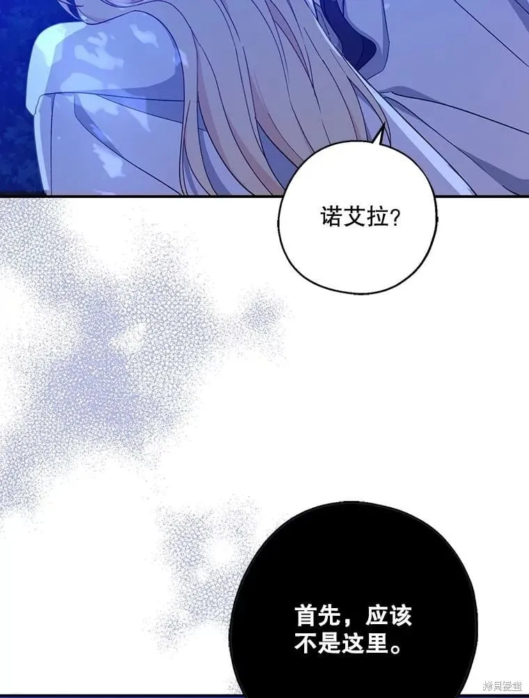 第104话 第111页