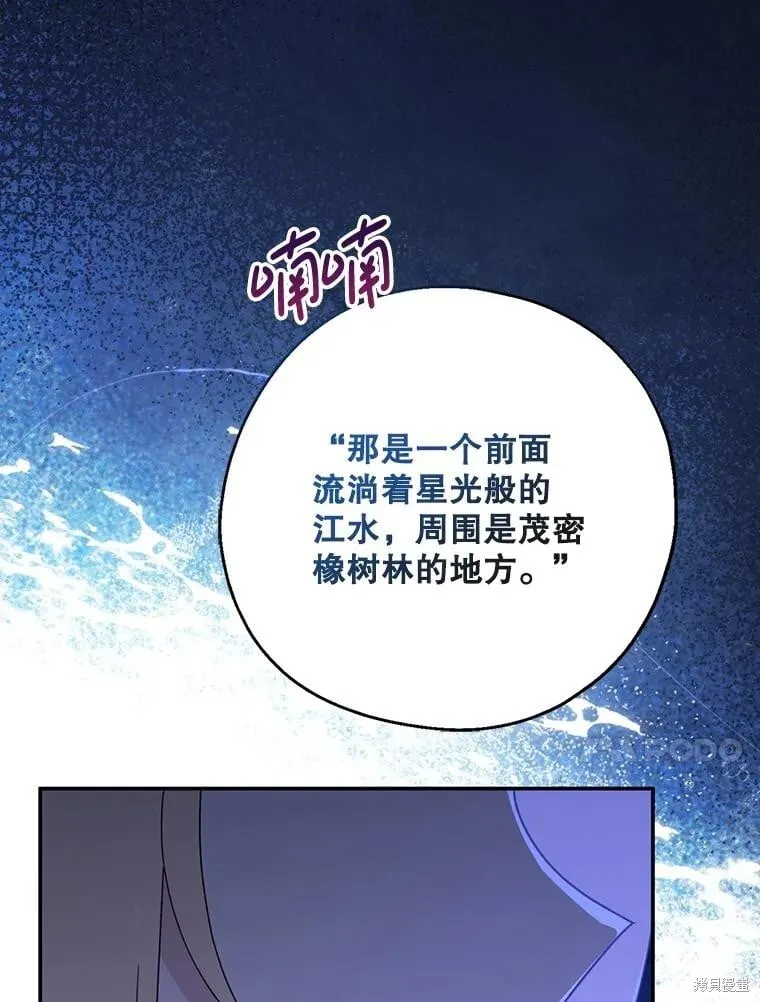 第104话 第115页