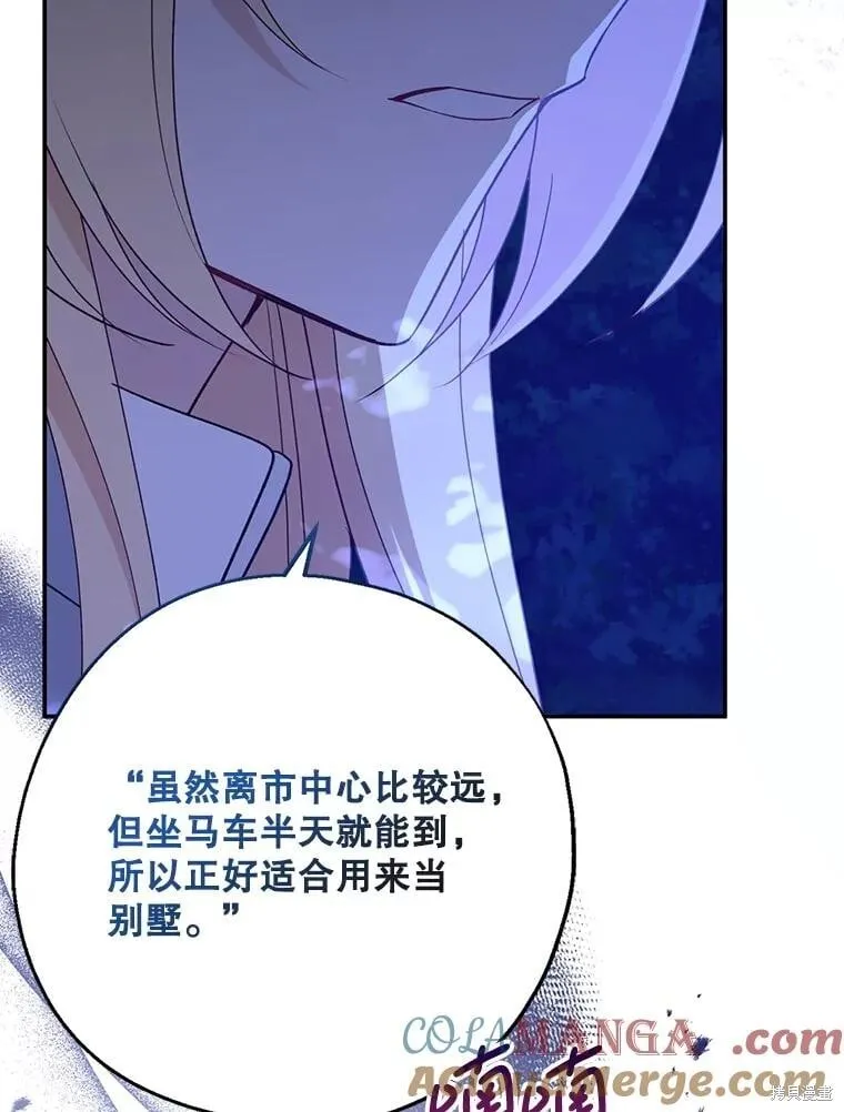 第104话 第116页