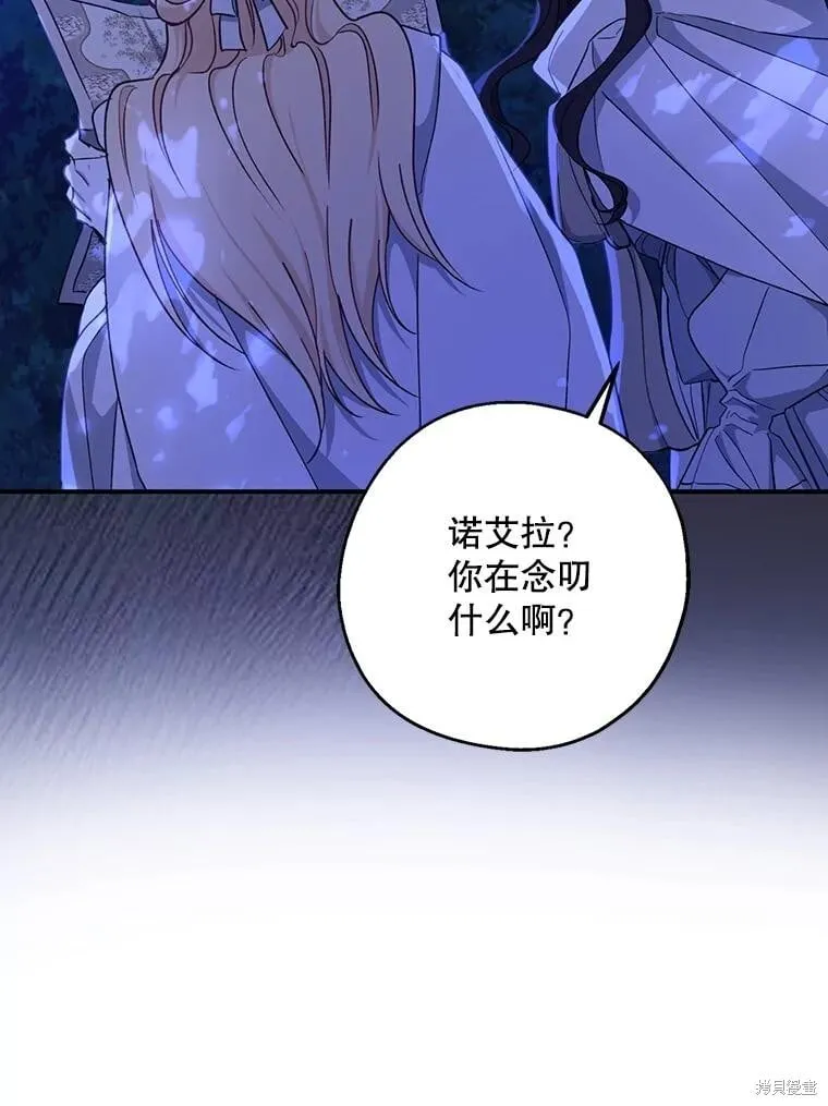 第104话 第118页
