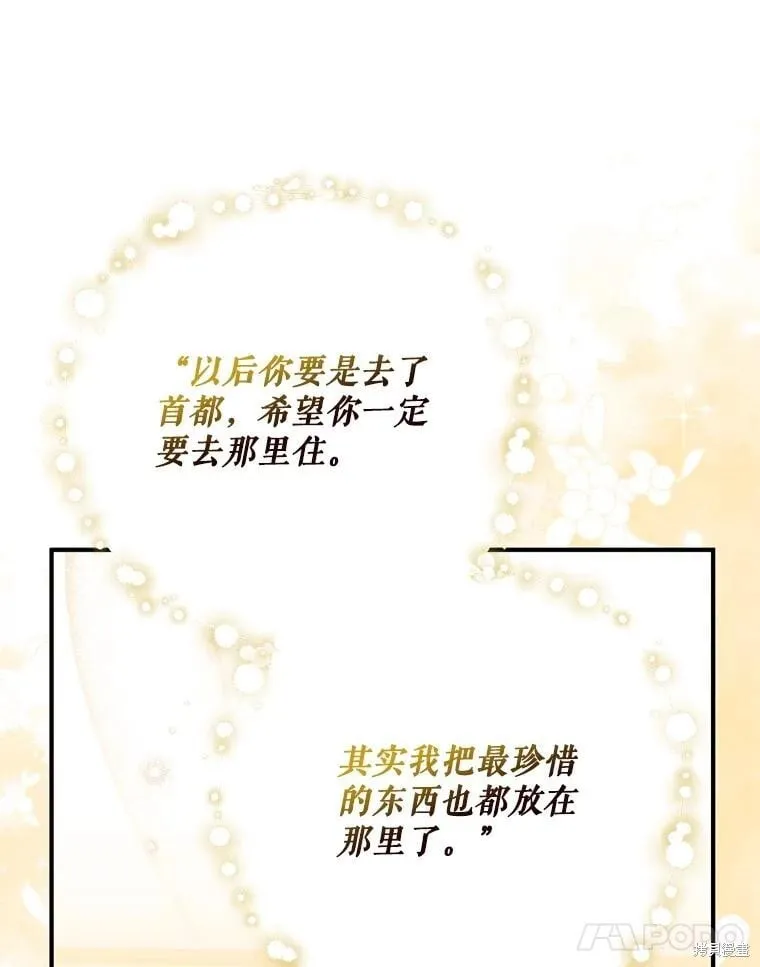第104话 第119页
