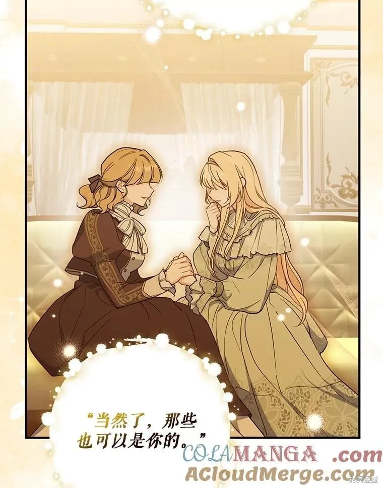第104话 第120页