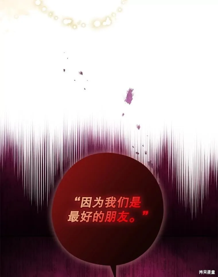 第104话 第121页