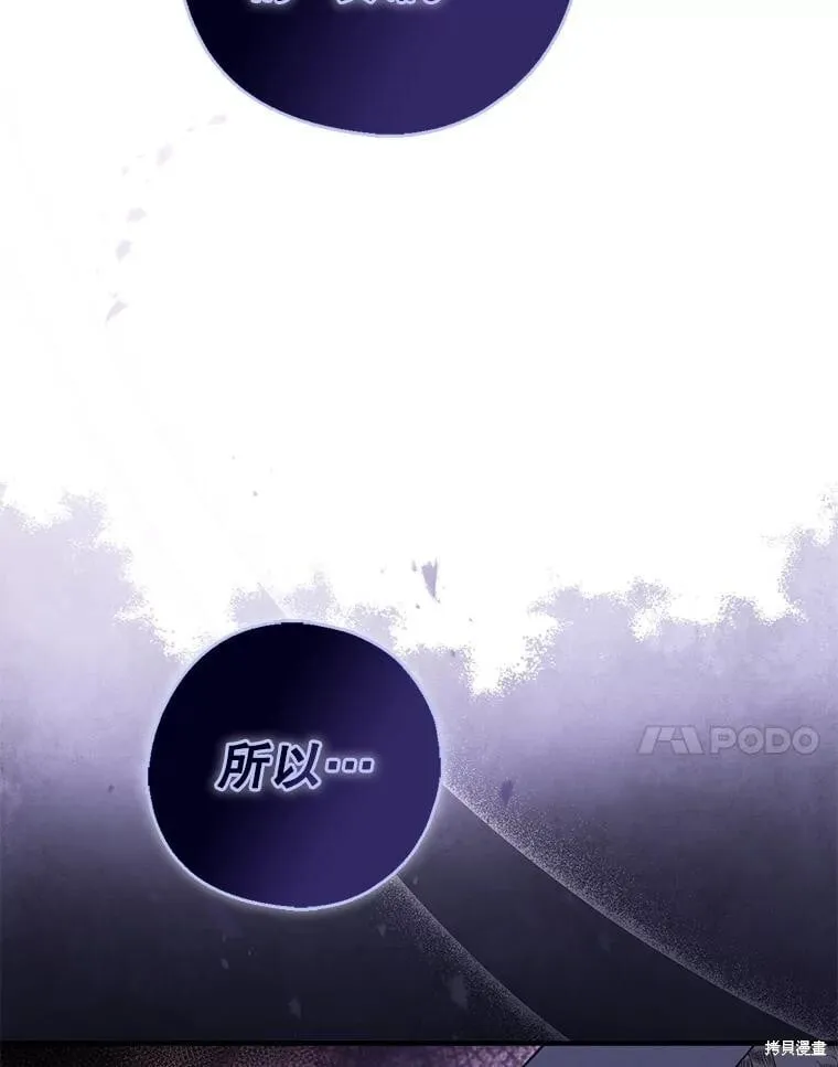 第104话 第125页
