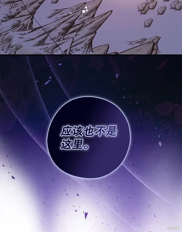 第104话 第127页
