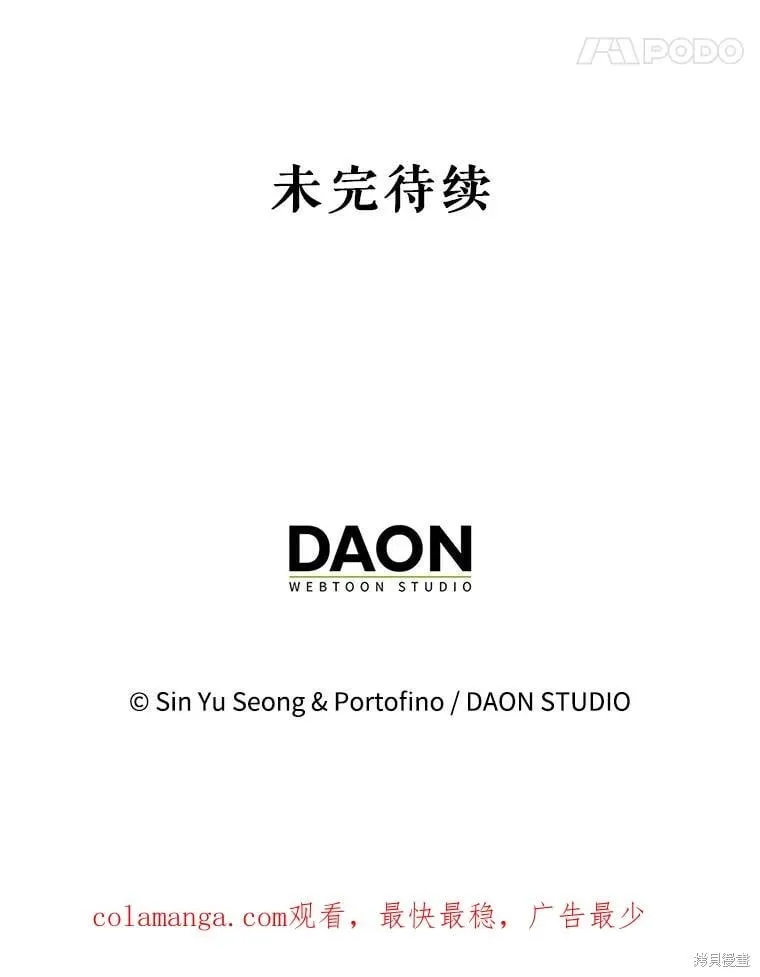 第104话 第129页
