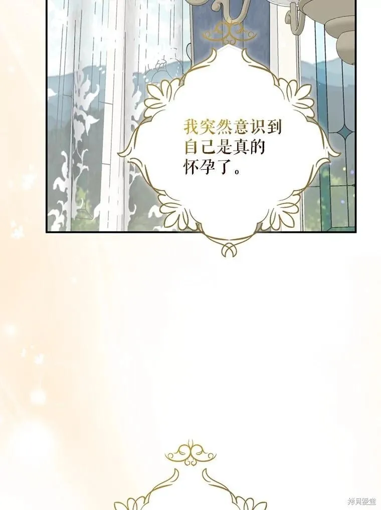 第104话 第131页