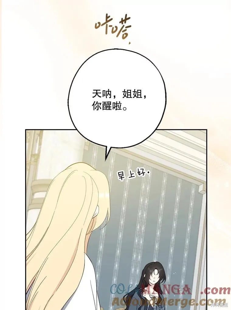 第107话 第5页