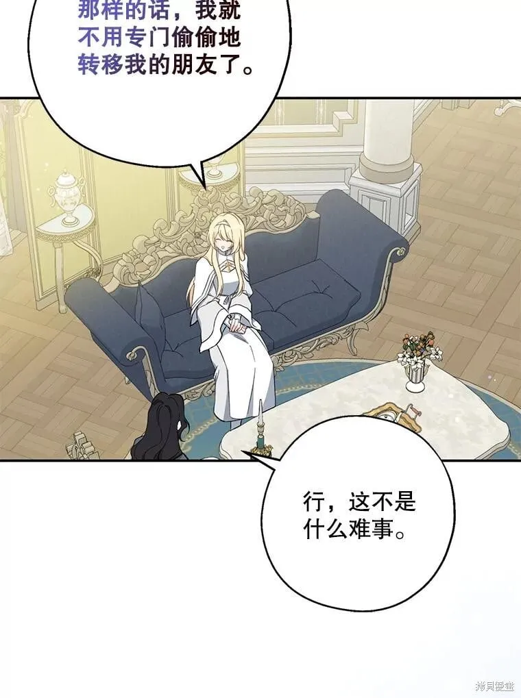 第107话 第10页