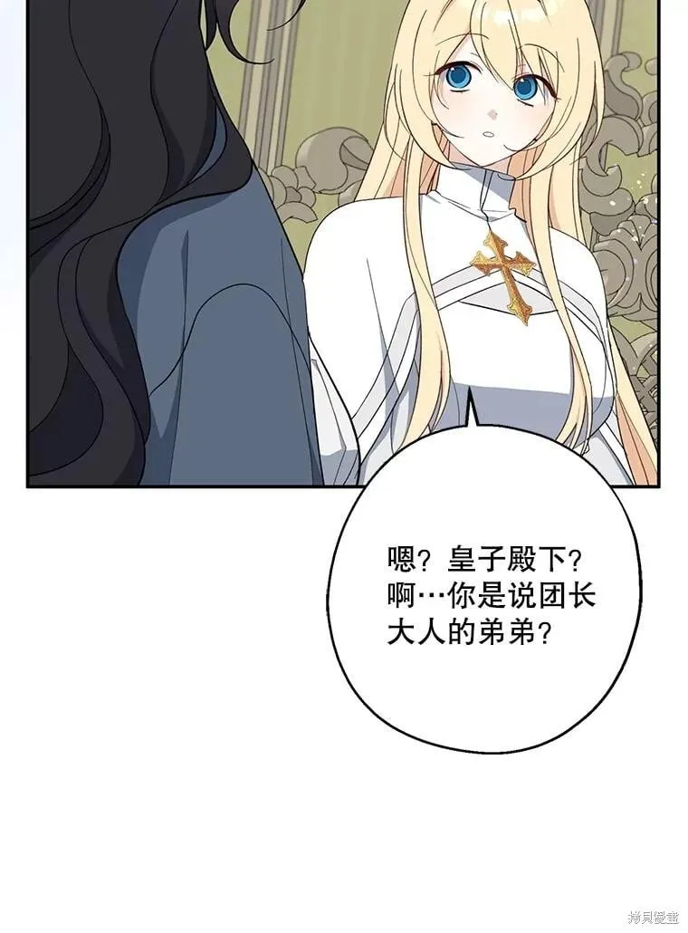 第107话 第13页