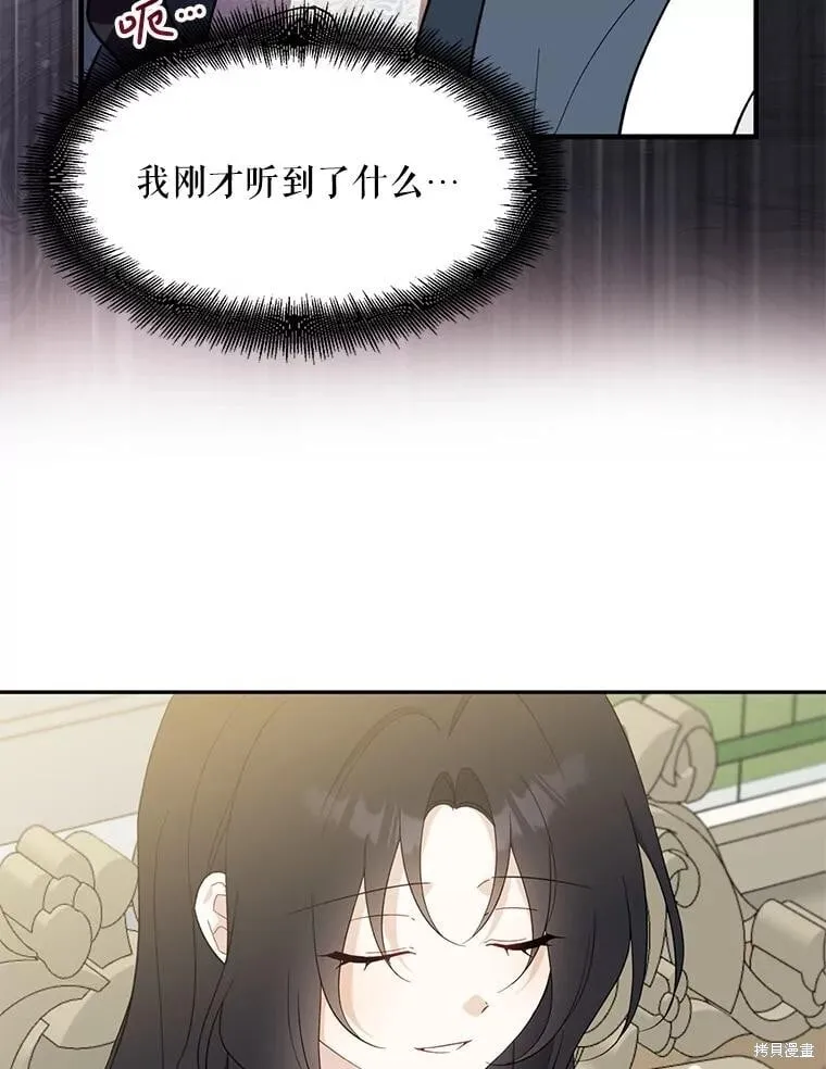 第107话 第17页